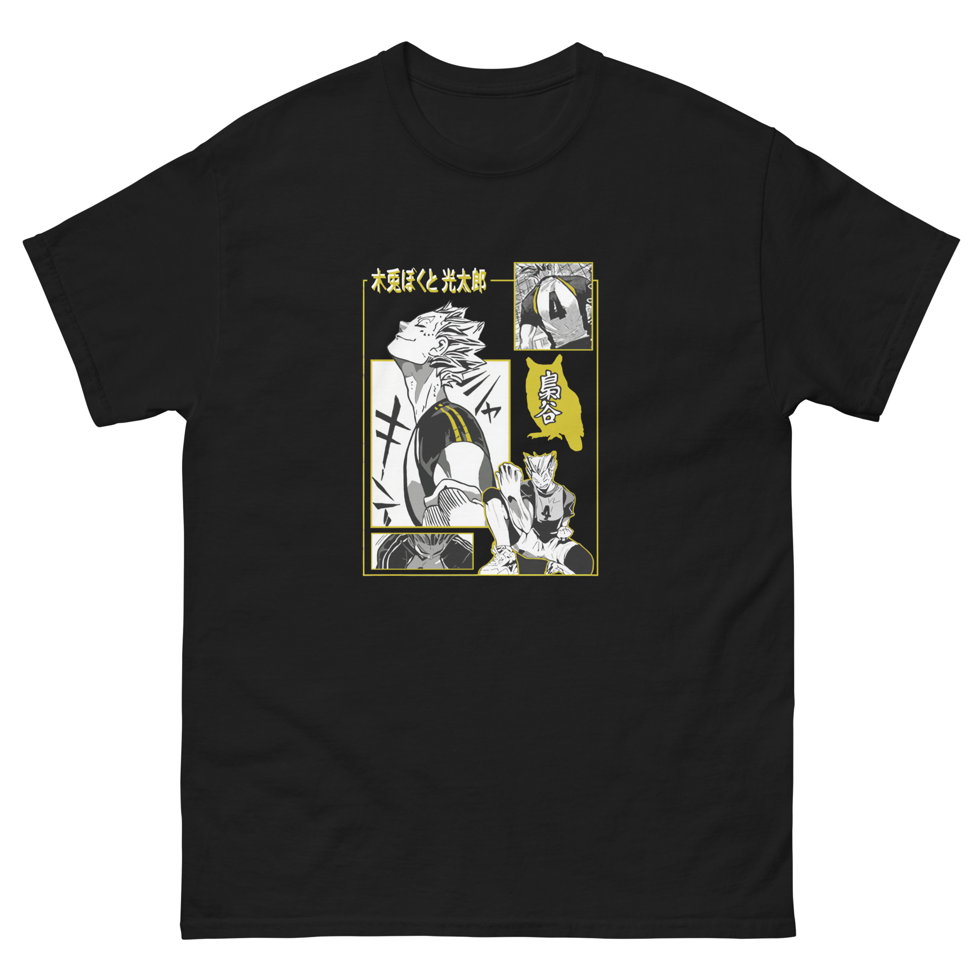 comprar camiseta kotaro bokuto