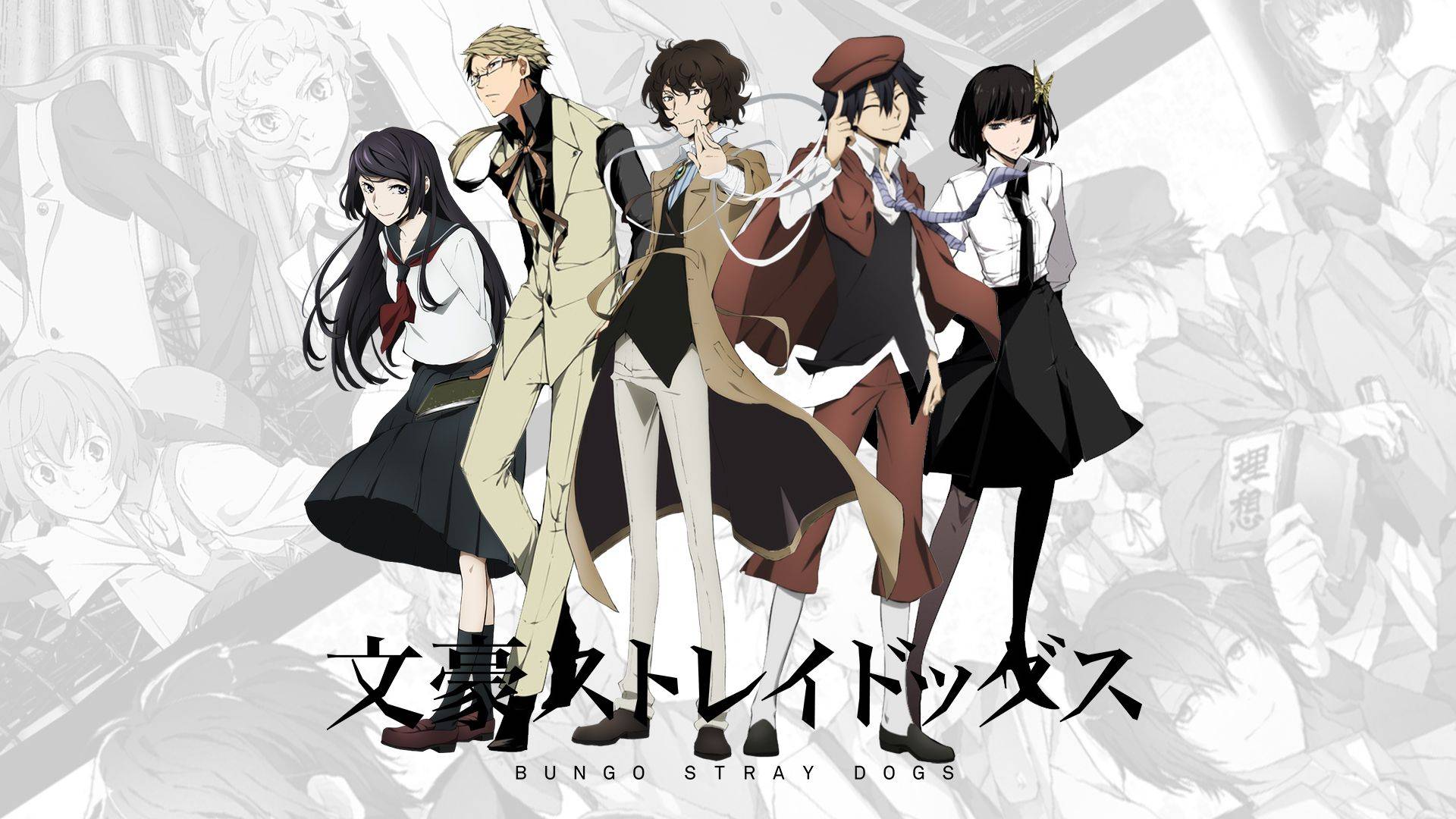que ver despues de bungo stray dogs