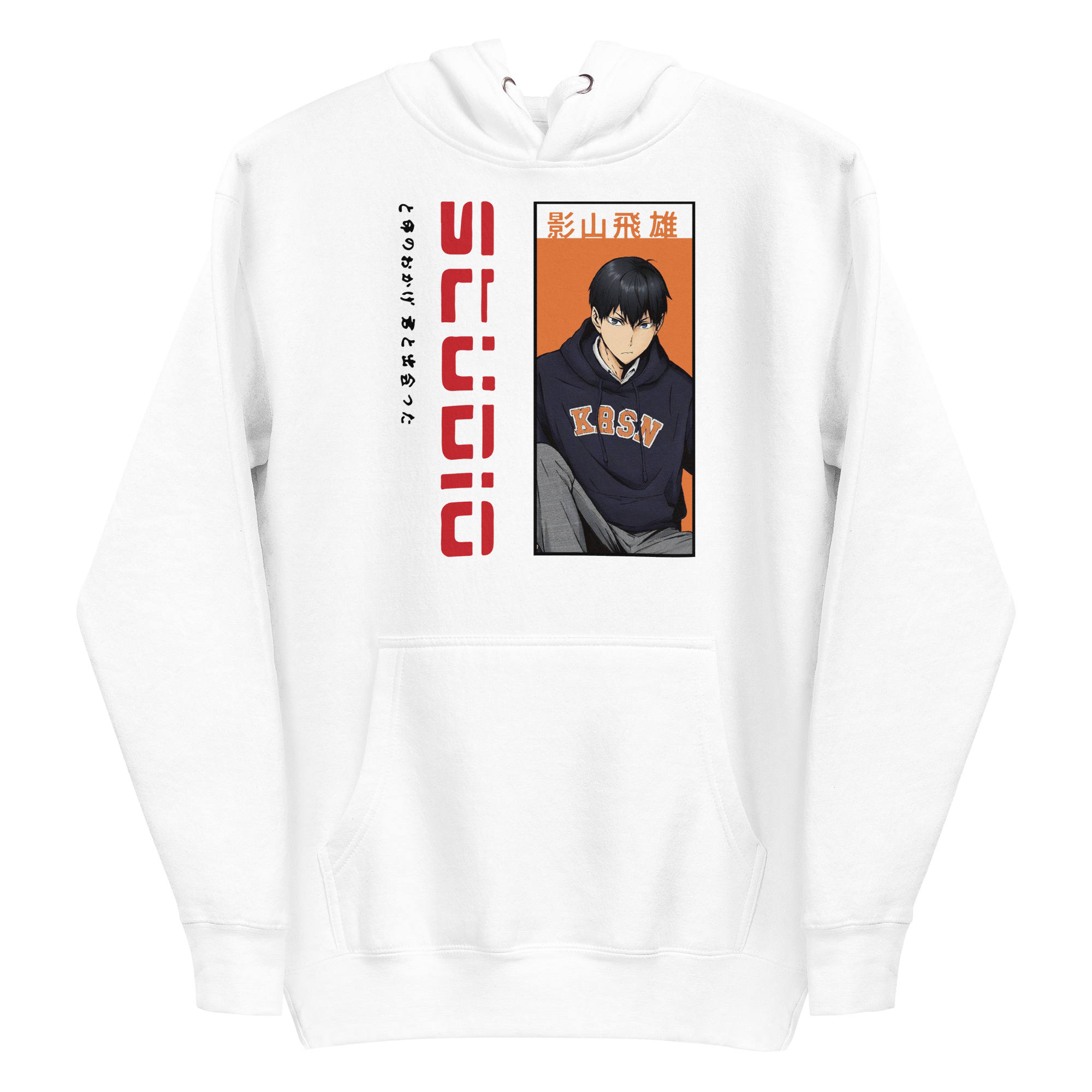 sudadera blanca tobio kageyama sudadera blanca tobio kageyama