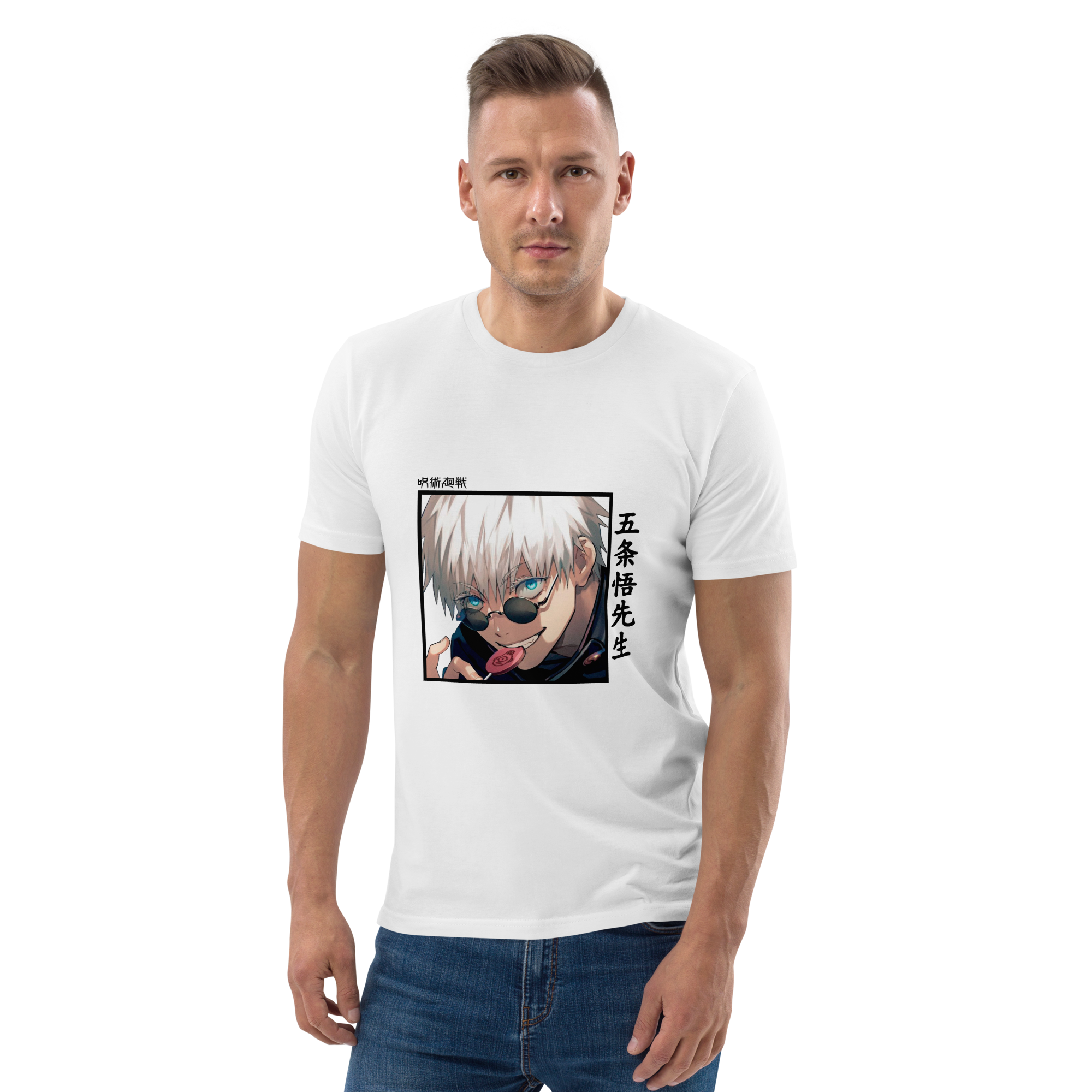 unisex-organic-cotton-t-shirt-white-front-63c2bd08d8298