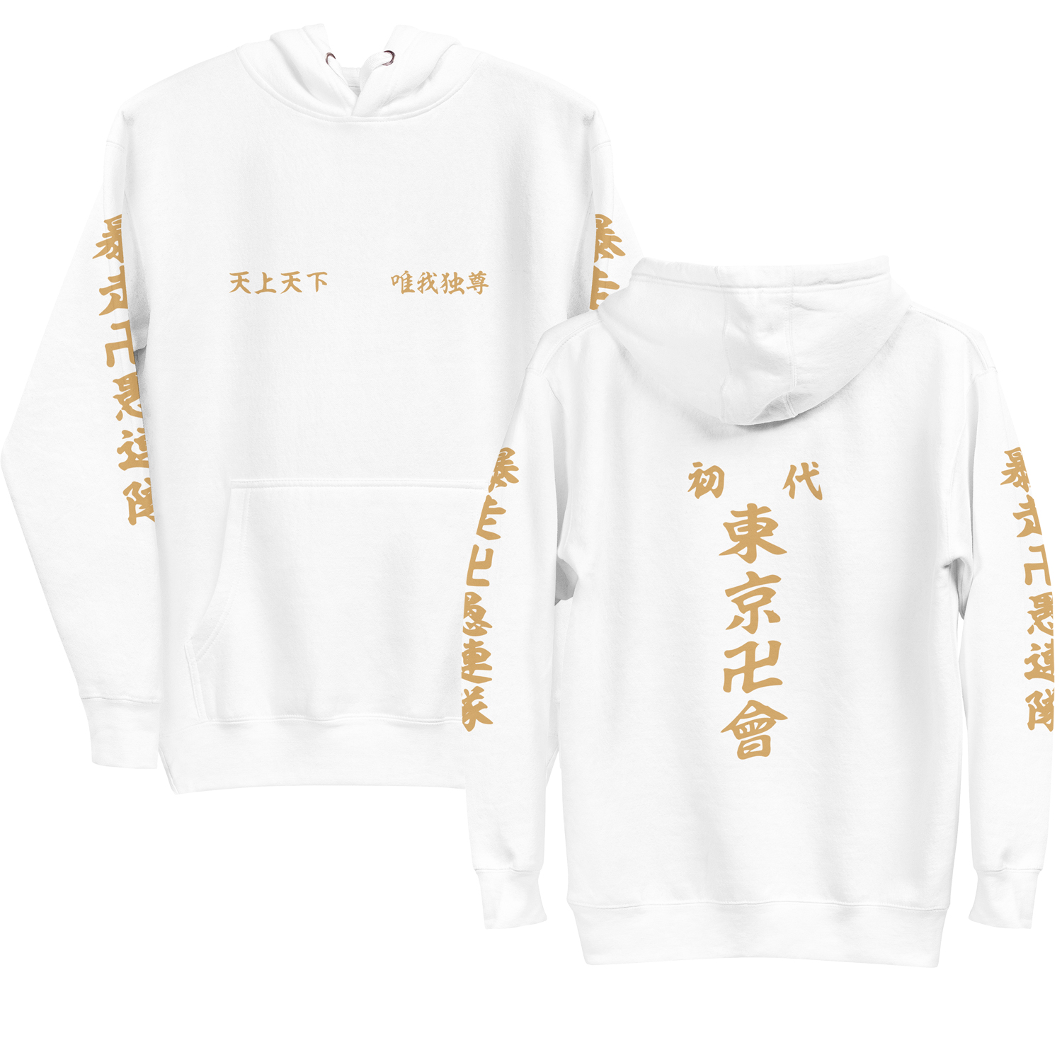 sudadera tokyo revengers logo