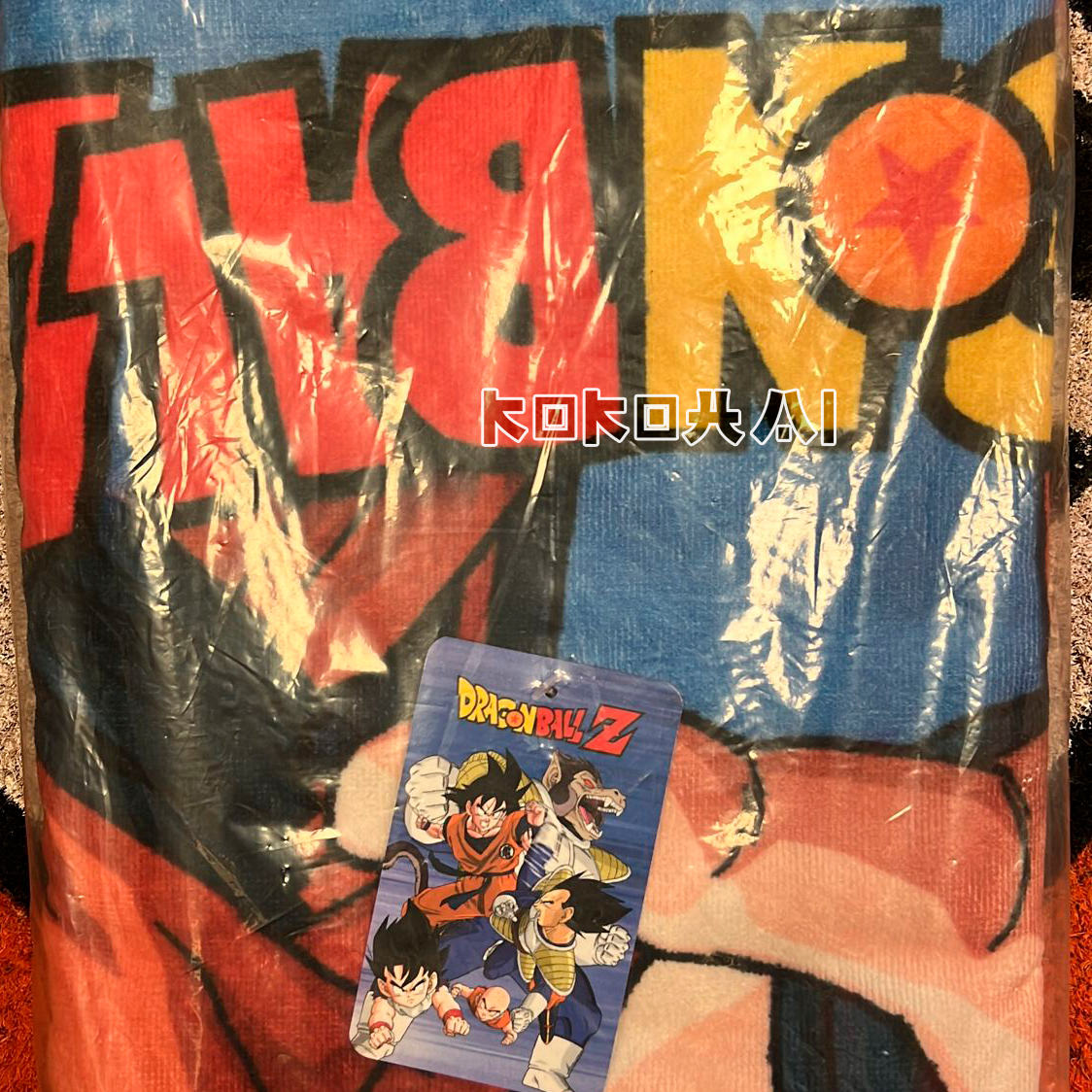 toalla-dragon-ball-z-kokohai