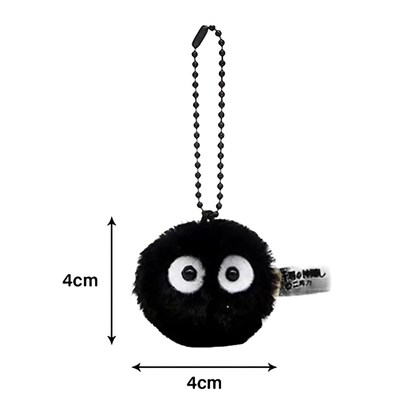 llavero-Susuwatari