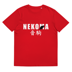 Camiseta Nekoma de Haikyuu