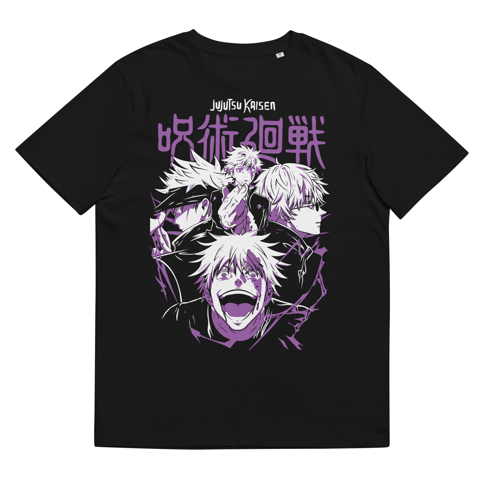 camiseta-gojos