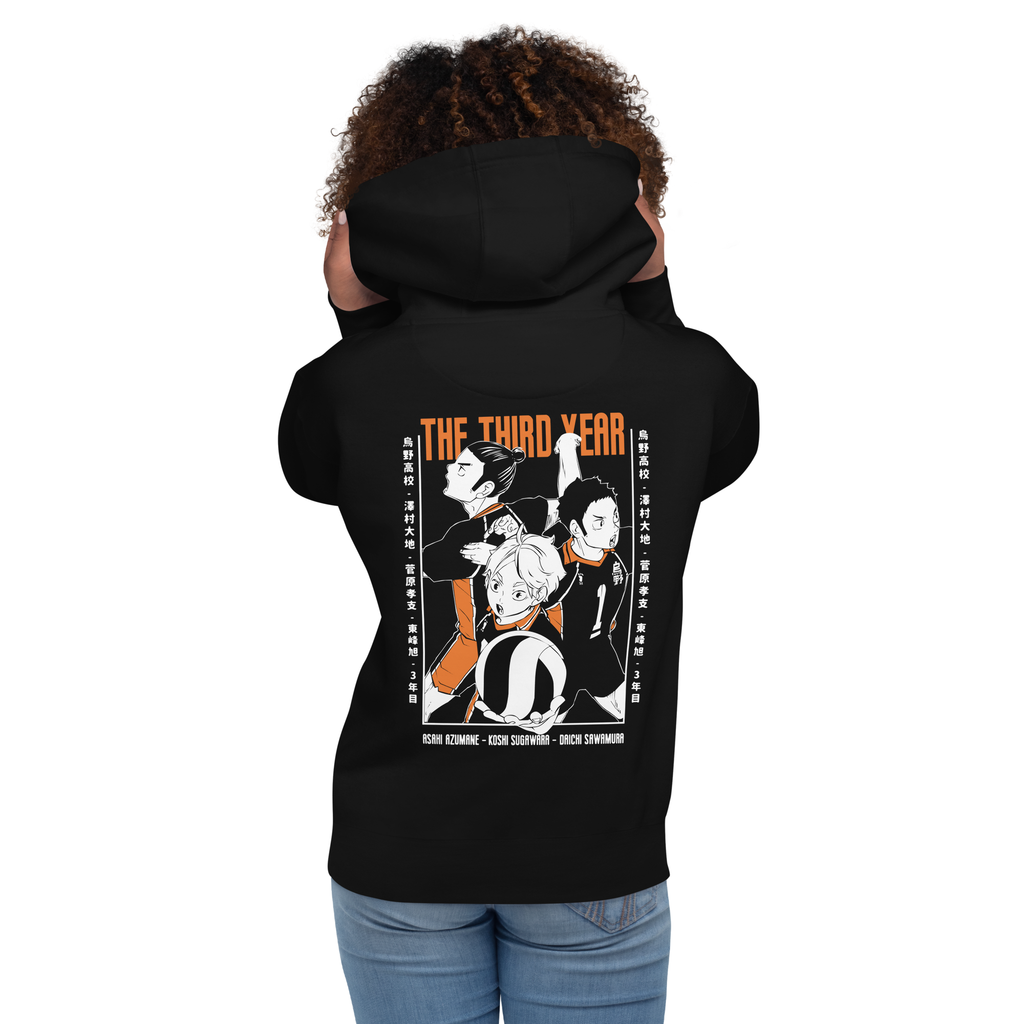 haikyu-sudadera-3er-ano