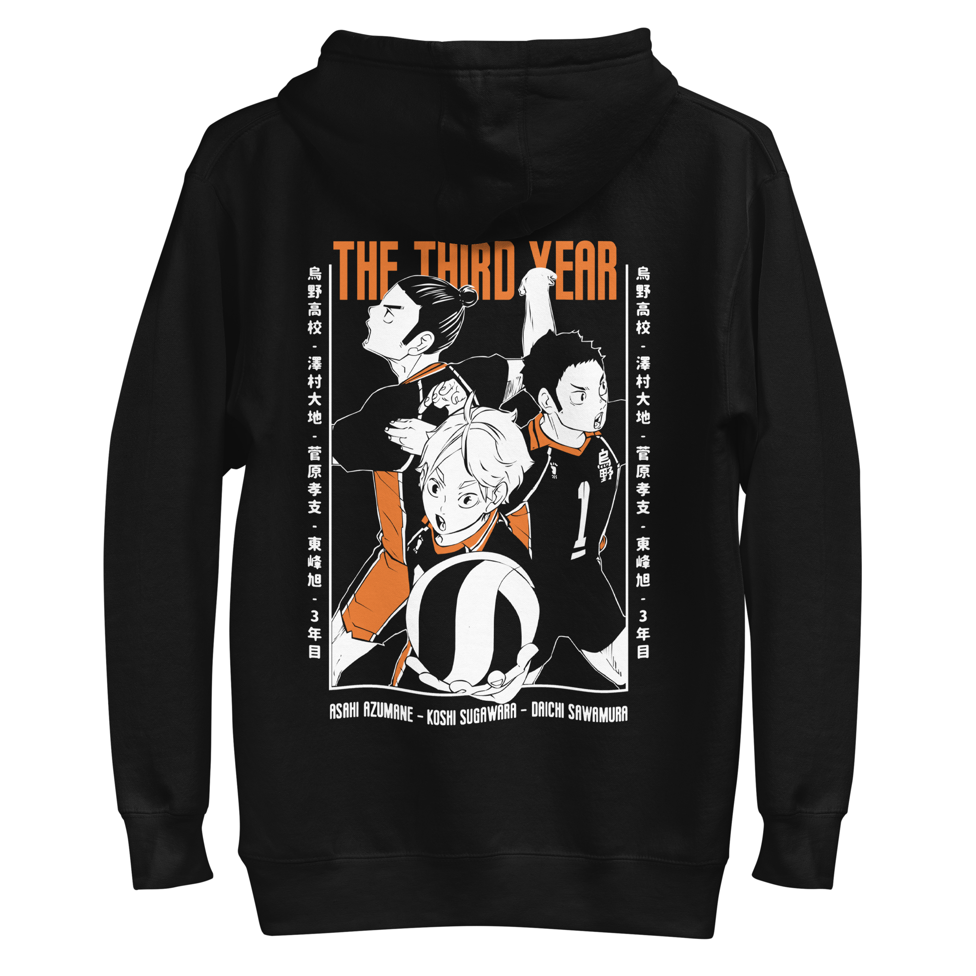 haikyu-sudadera-daichi