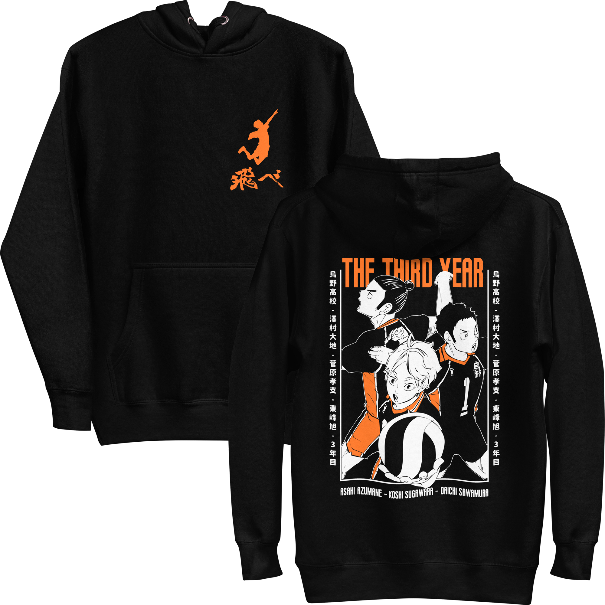 haikyu-sudadera-tercero